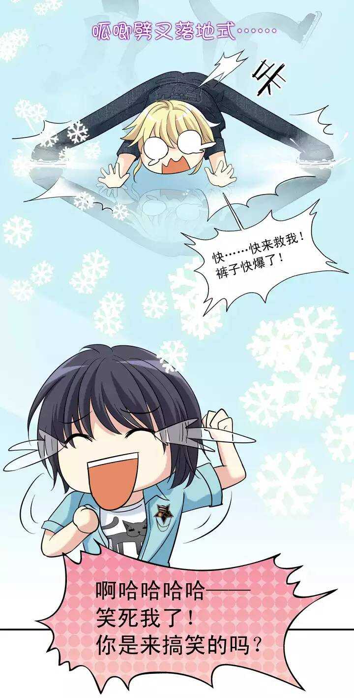 第027话 靠谱or不靠谱0117