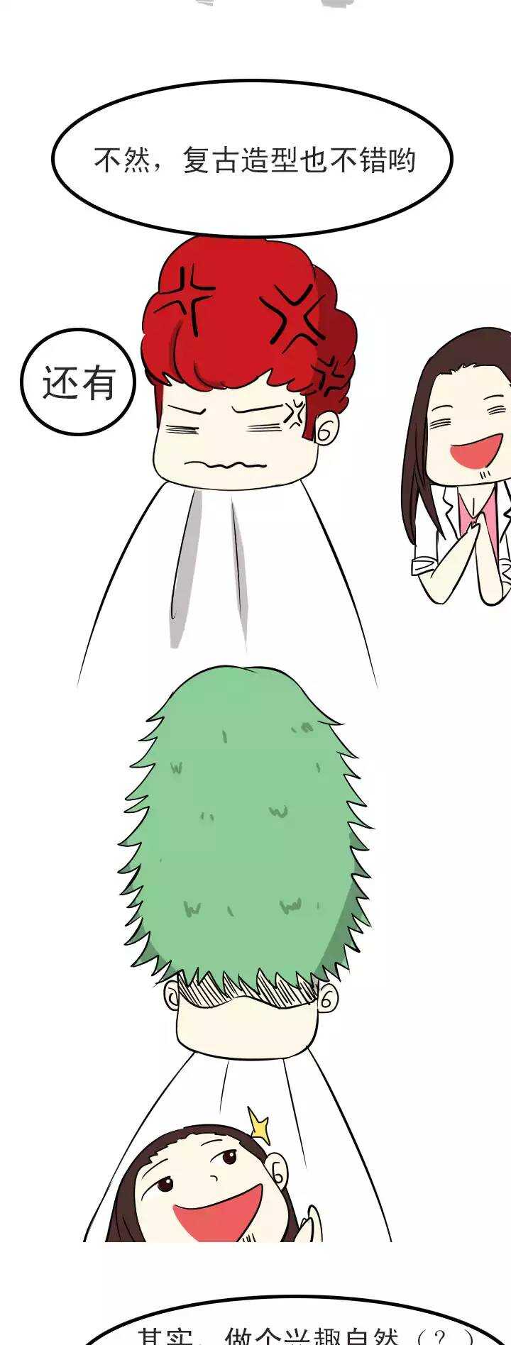 105 漫画大危机22