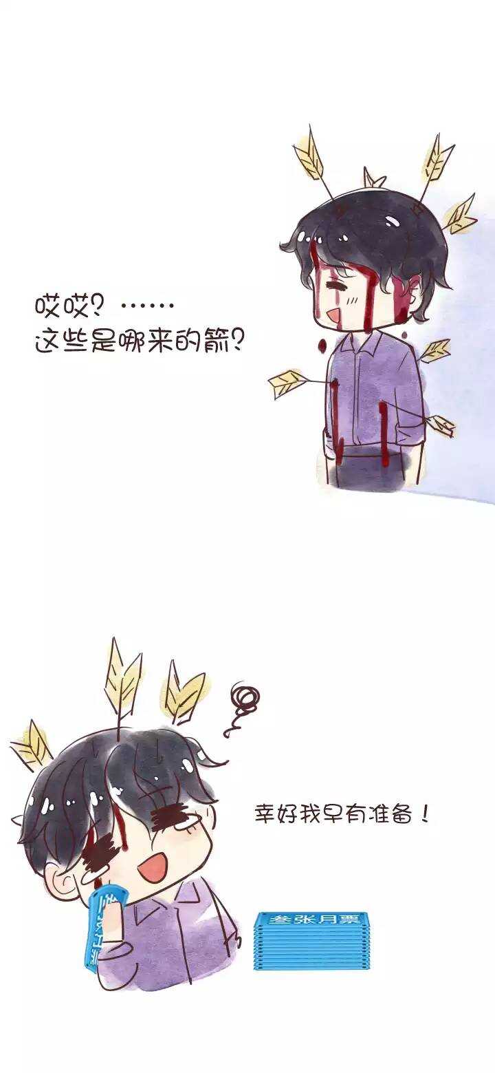 044 漫画即将上线！0222