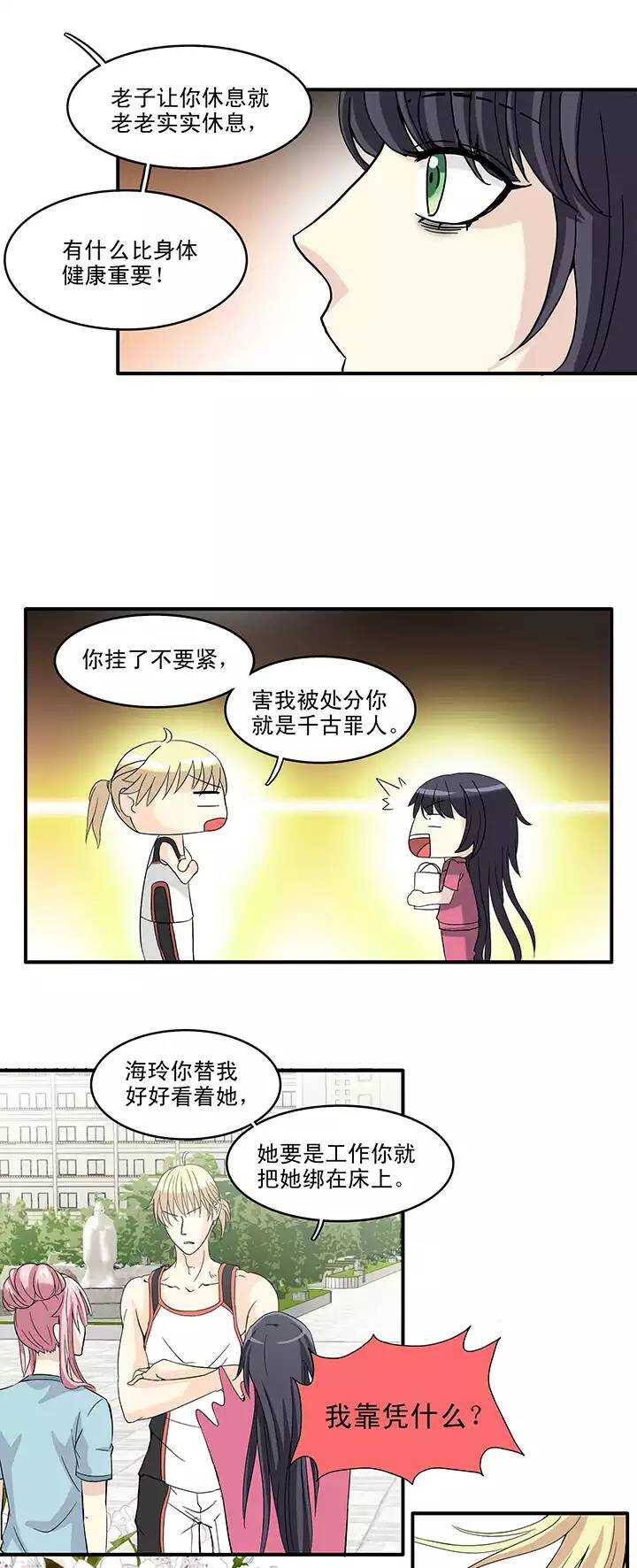 063 约定0228