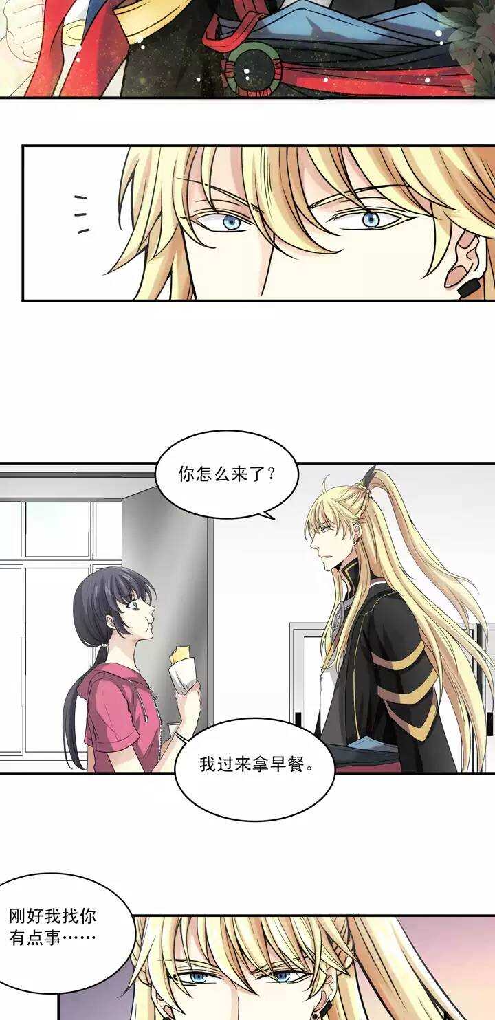 056 校运会开始啦！9