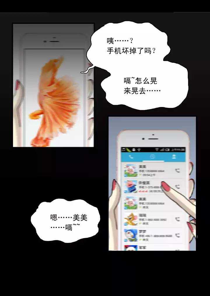 051 酒醉人胆大2