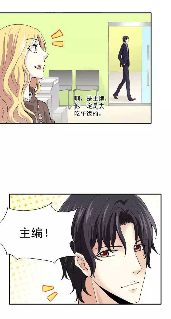 第018话 美味的诱惑18