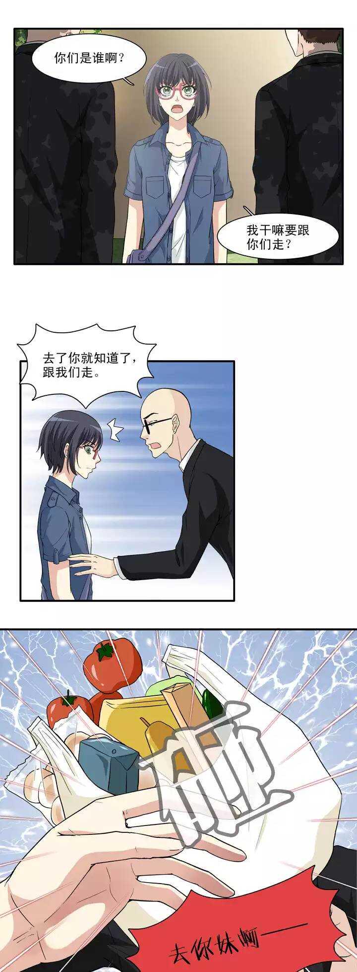 130 小乐被抓0