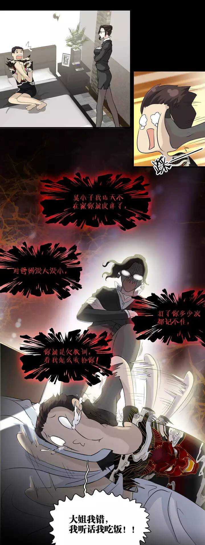 065 马尔代夫的笔会！-0222