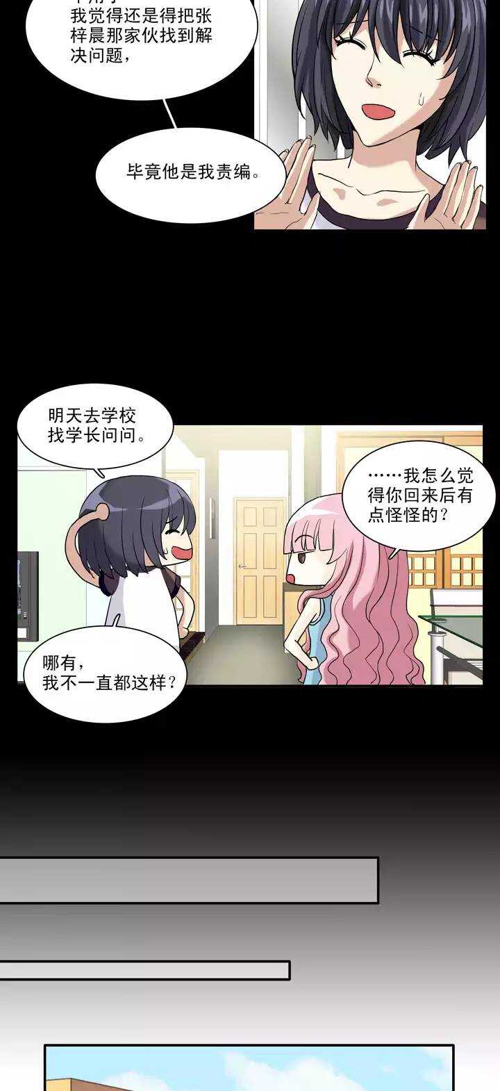 091 结束与开始 0213
