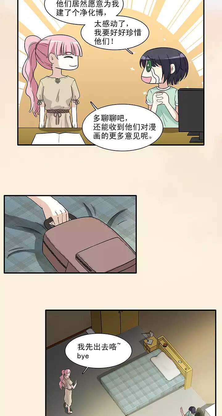 150 净化博20