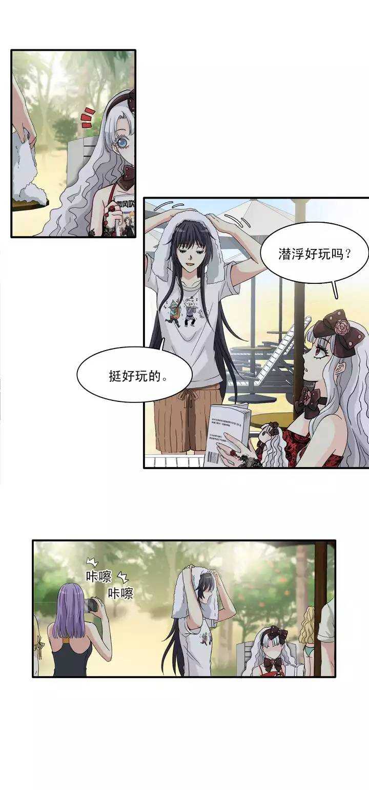 075 马尔代夫 day2  021