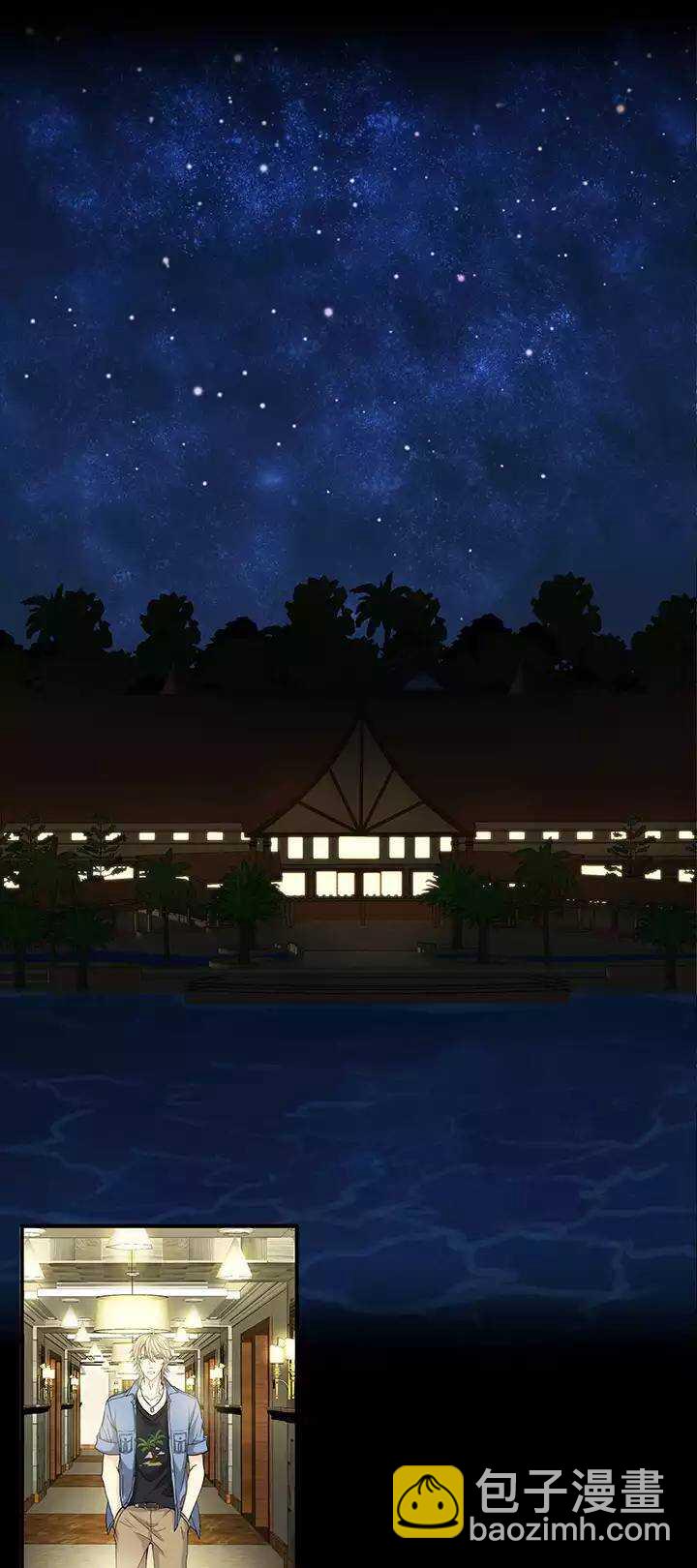 071 星空下的告白-0210