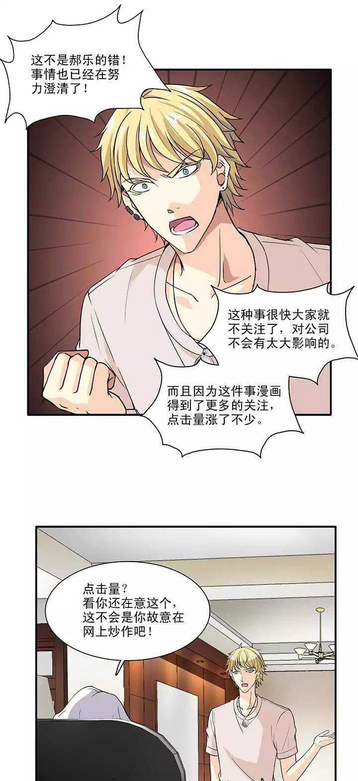 141 抄袭门事件2-025