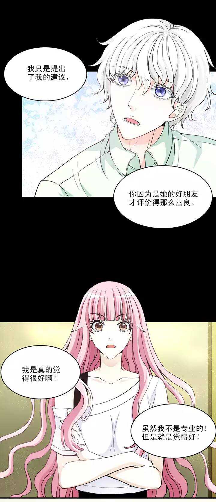 043 漫画即将上线！18