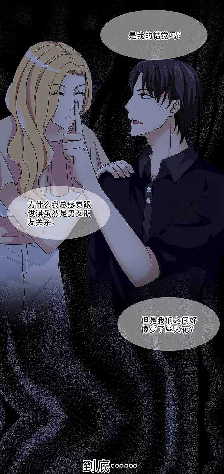 114 完美而孤独13