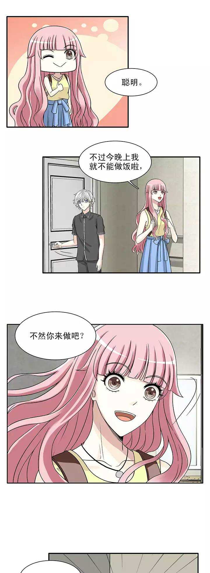 145 “红人”安瑶大大020