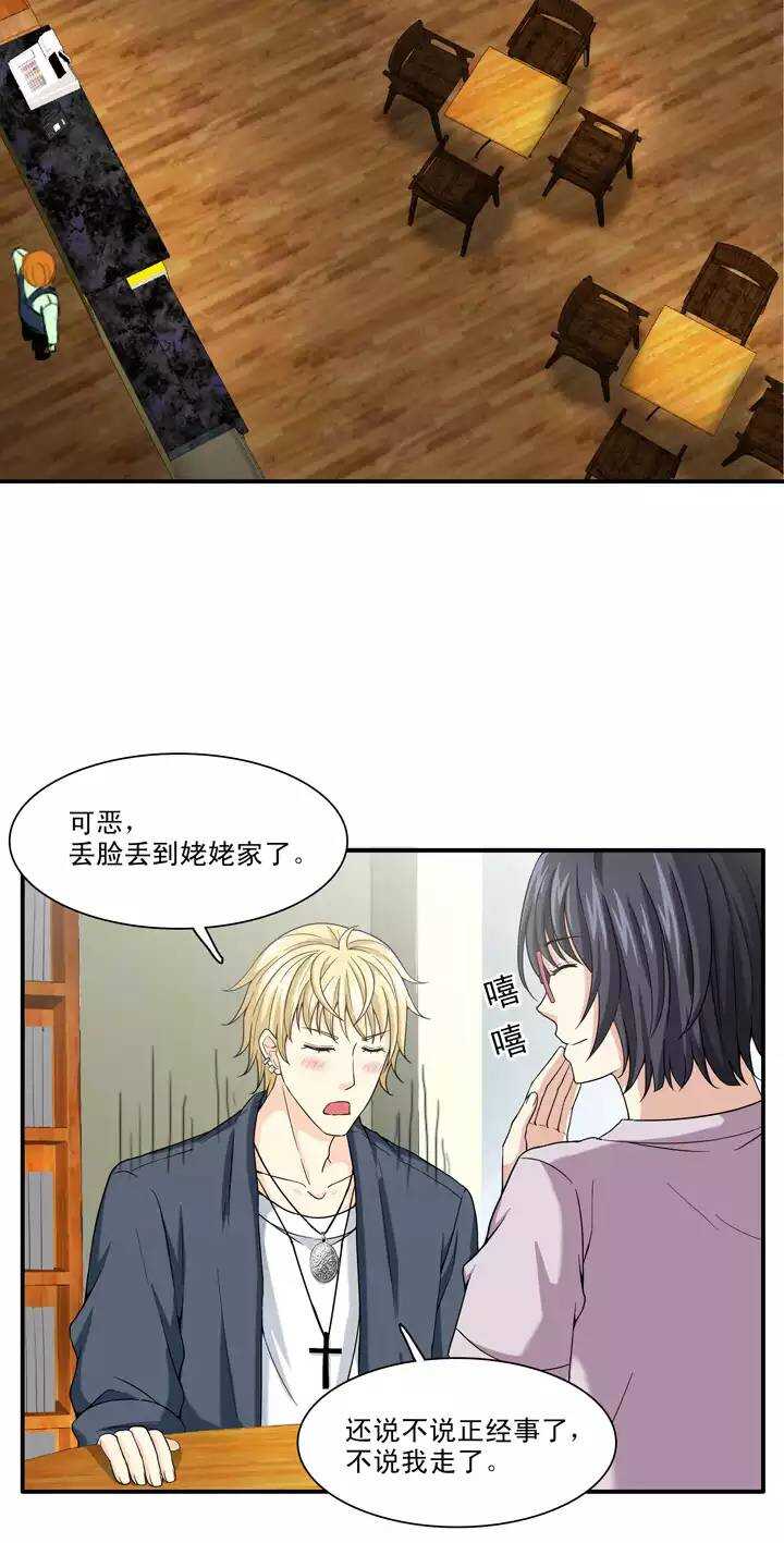 097 新的改变219