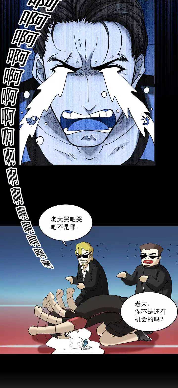 059 莫名其妙的对决0216
