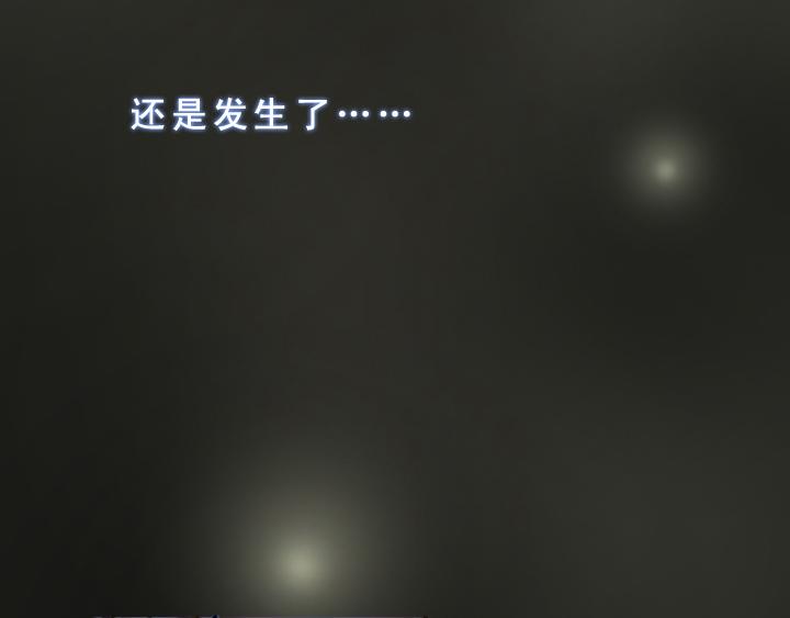第001话 闪闪发光的人呀18