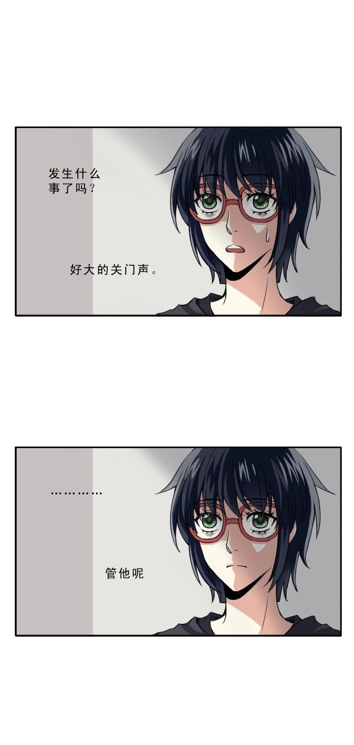 第002话 这个男人真差劲23