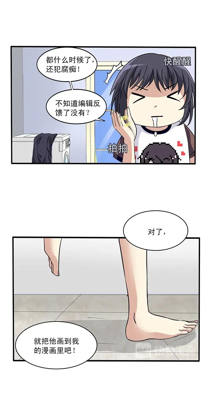 第012话 争执20