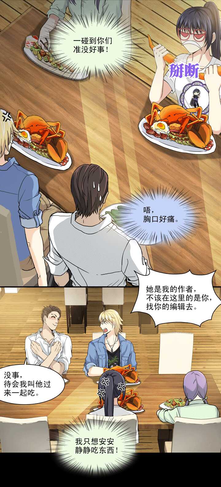 069 马尔代夫的笔会！-062