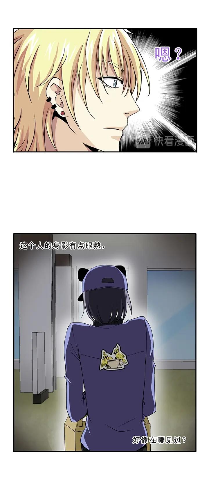 第011话 冤家路窄 下4