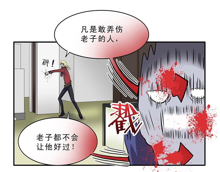 第011话 冤家路窄 下1