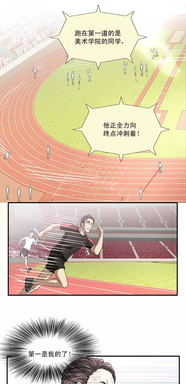 061 莫名其妙的对决040