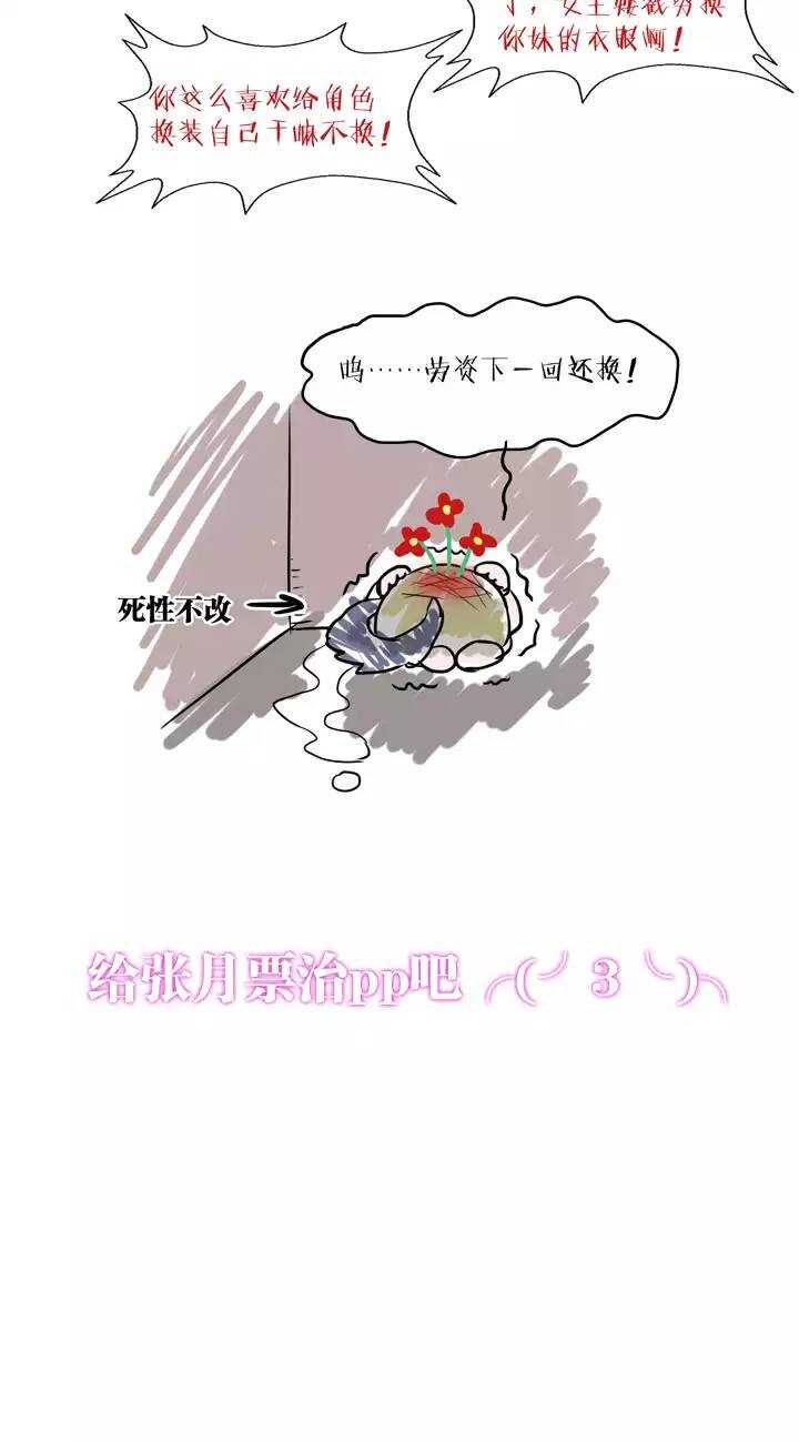 第021话 赴约0224