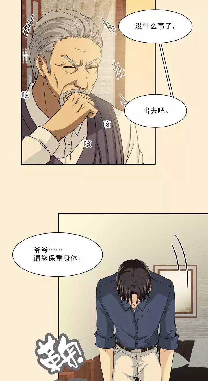 080 那些年那些事0419