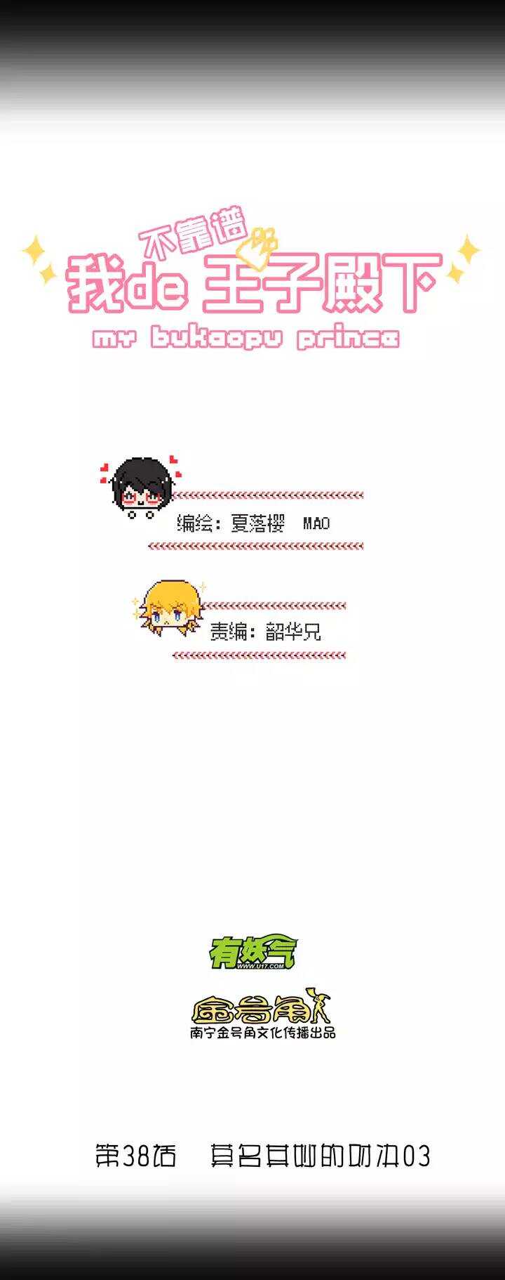 060 莫名其妙的对决032