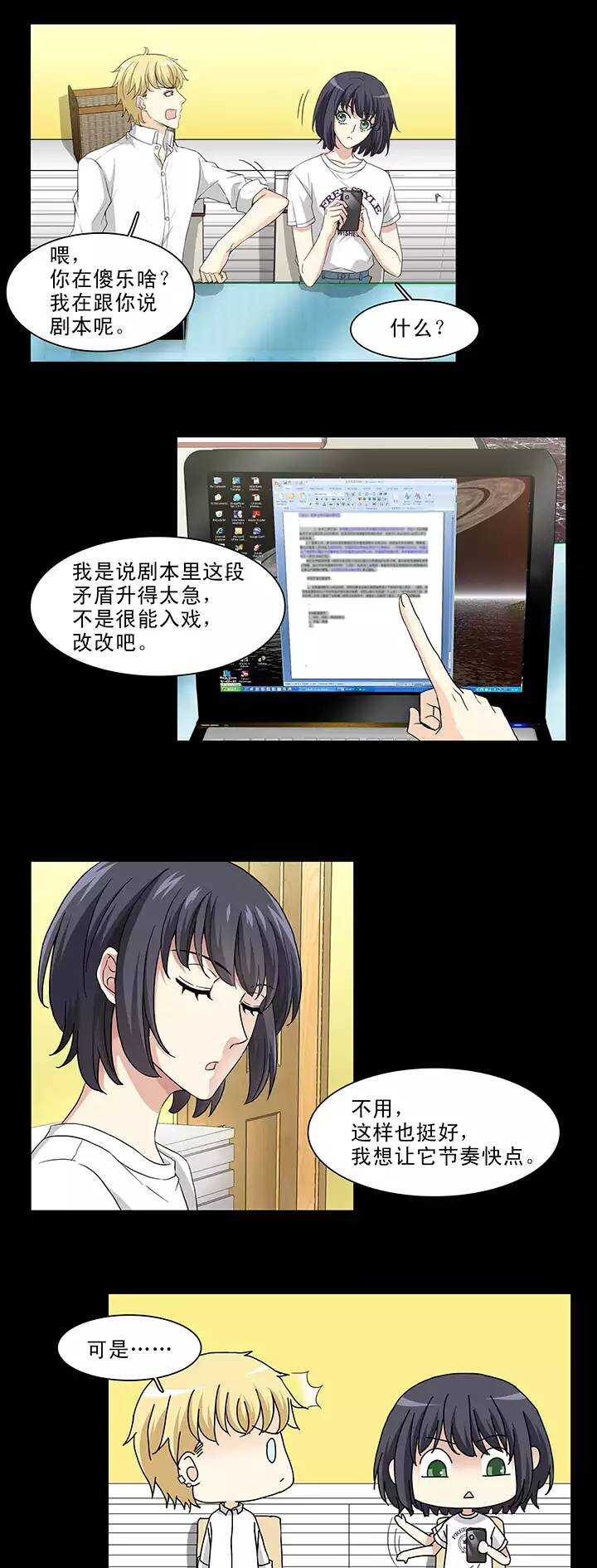 157 力挽狂澜023