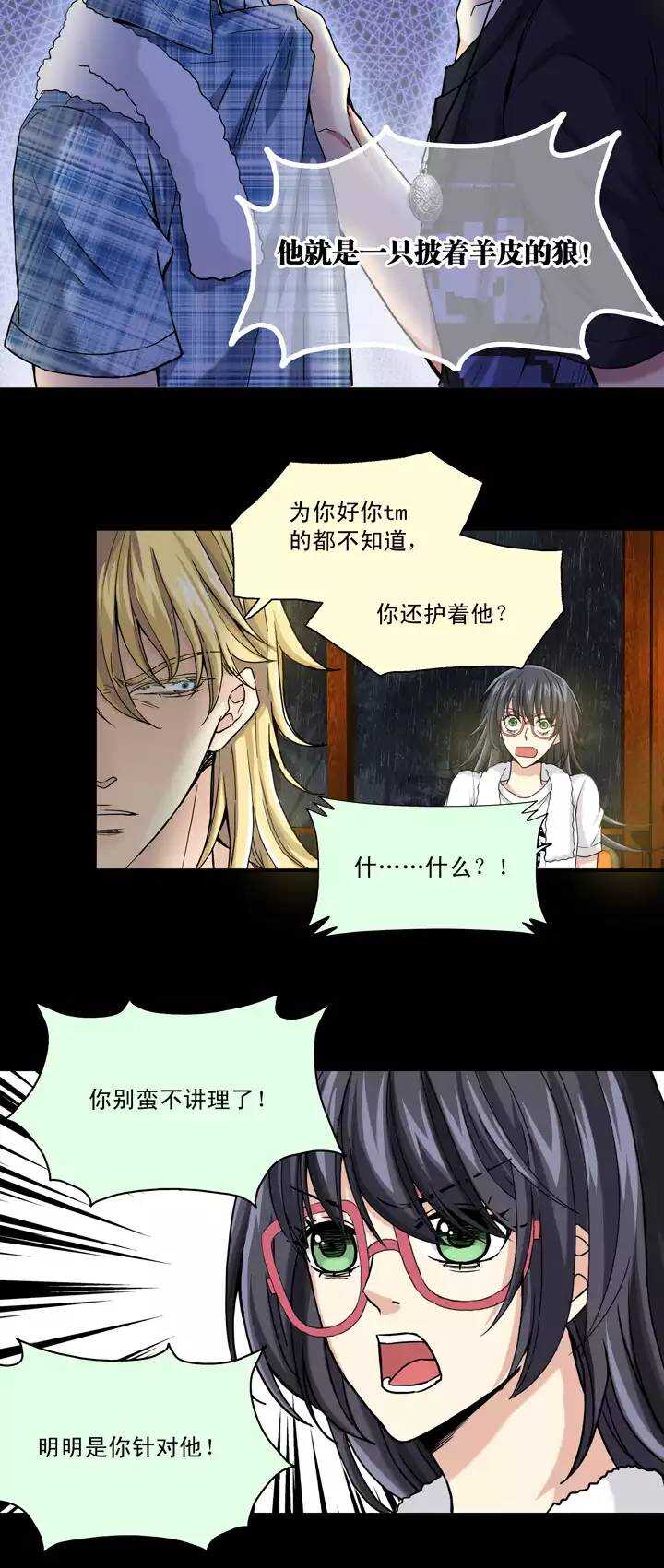 077 那些年那些事10