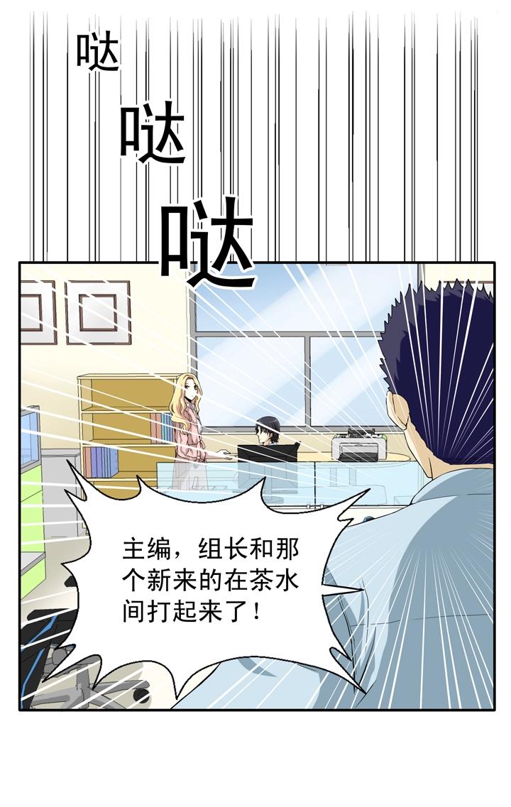 第012话 争执30