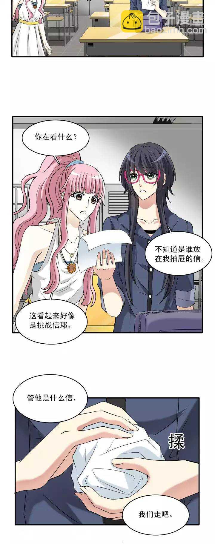 054 春季校运会来了！0216