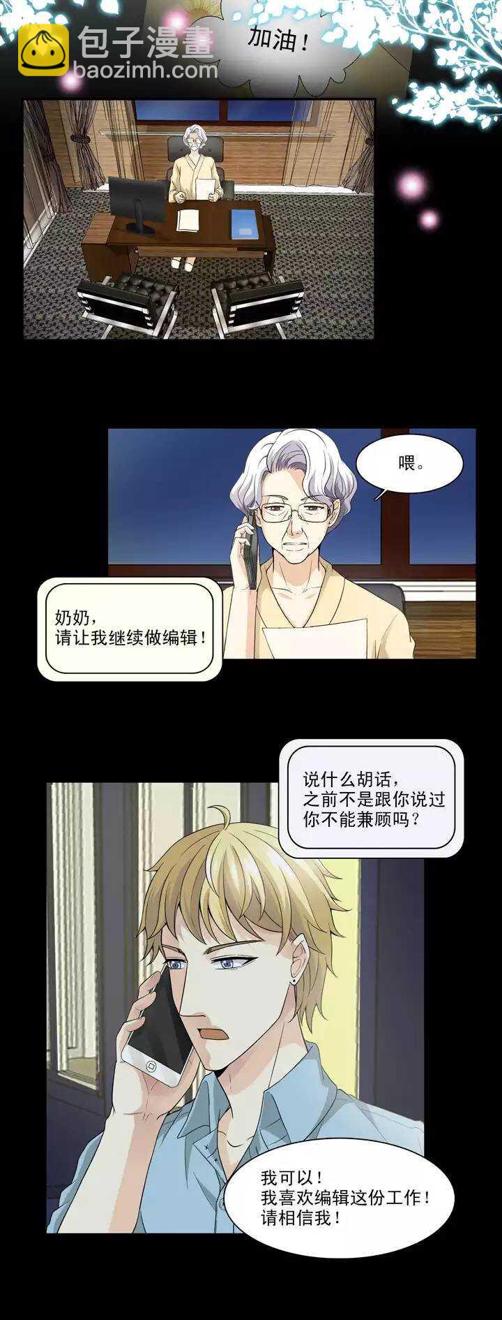 120 下定决心9