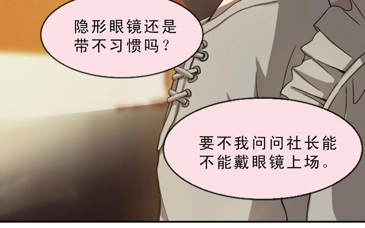 第003话 演出即将开始63