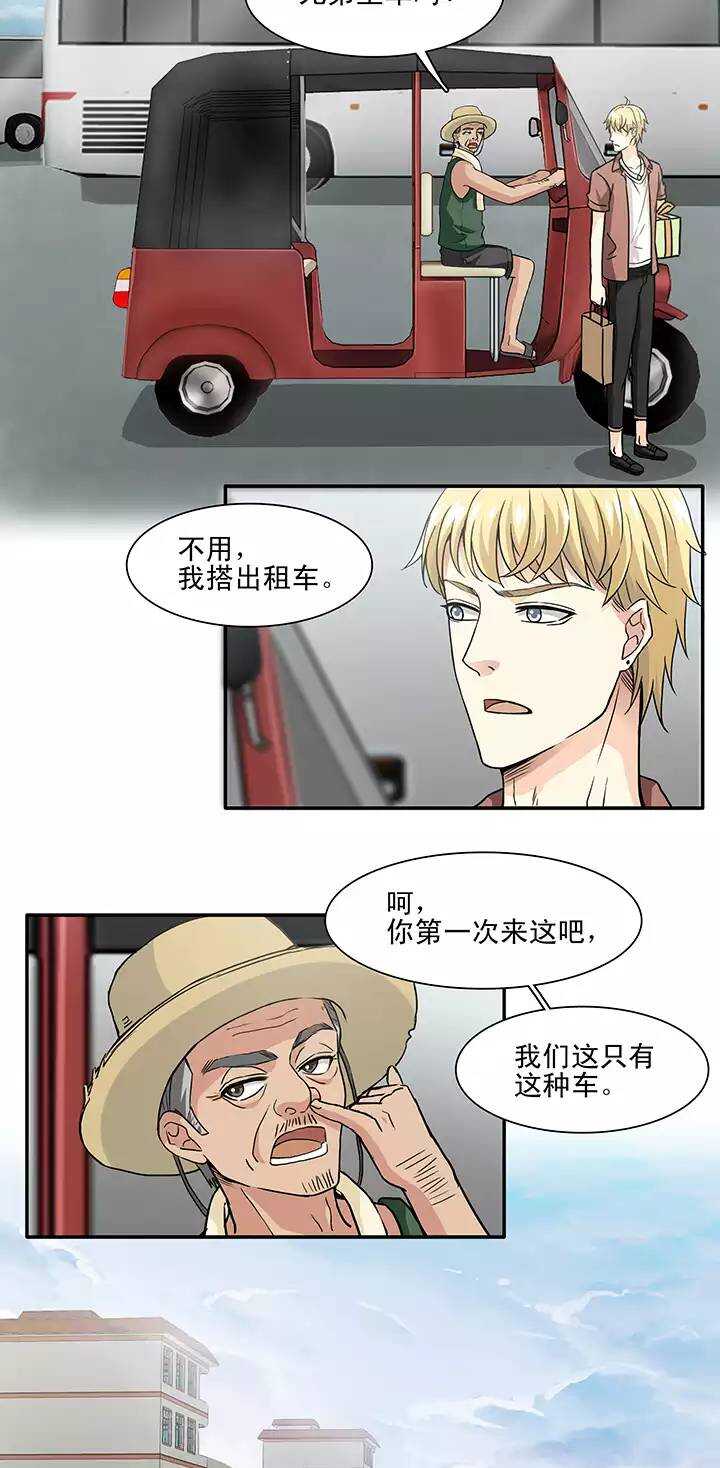 121 下定决心022