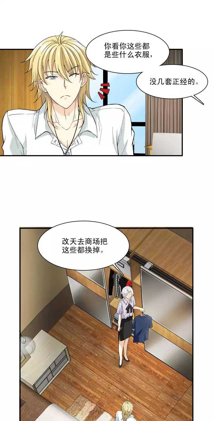 094 见奶奶14
