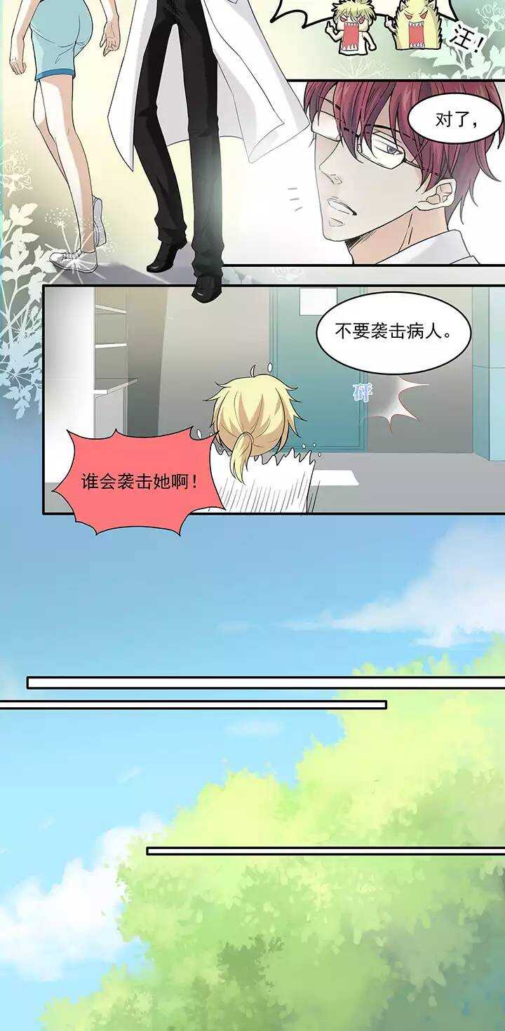 062 约定12