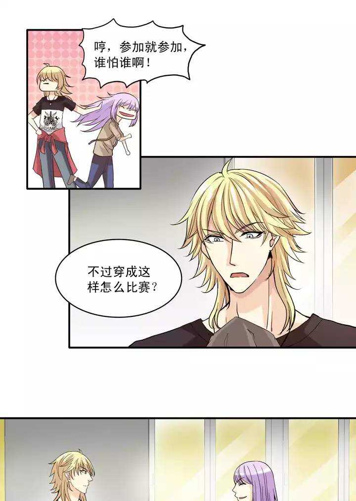 055 又一扇新世界大门打开了27