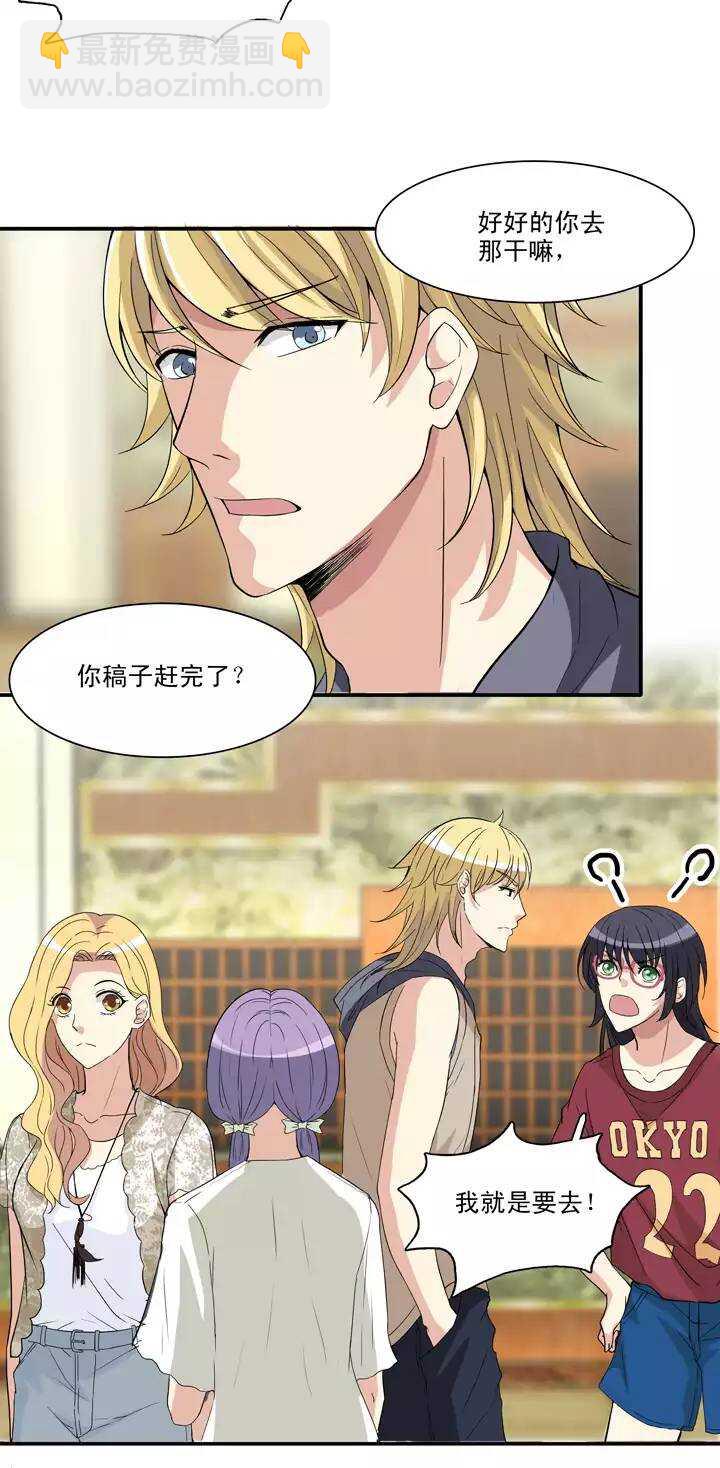 085 马尔代夫的最后一天027