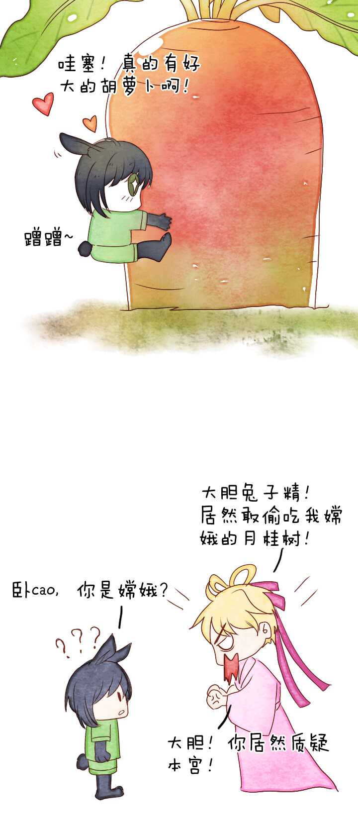 099 连载的新问题21