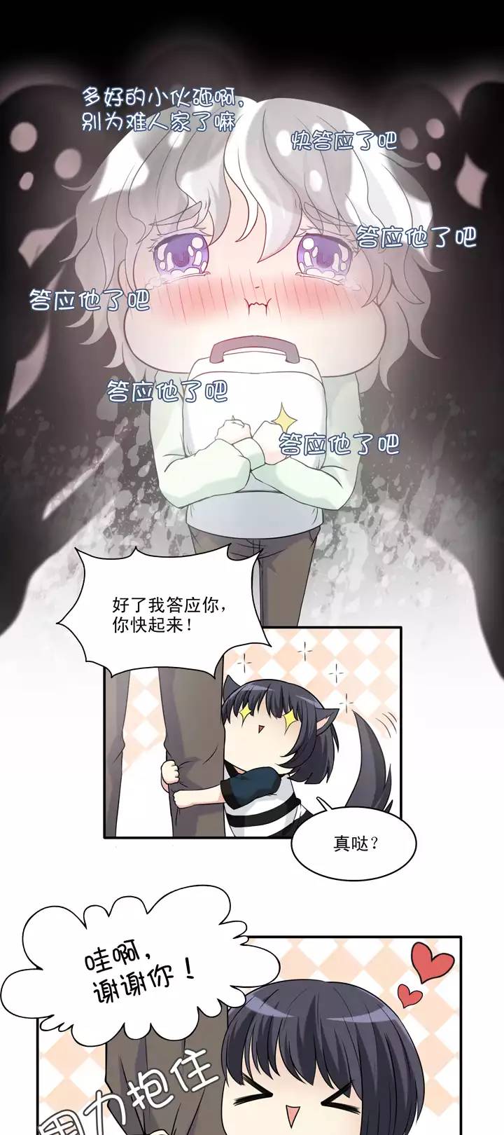 042 求求你026