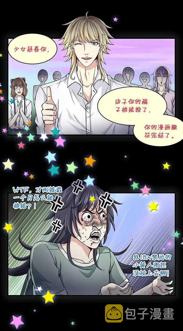 053 春季校运会来了！0