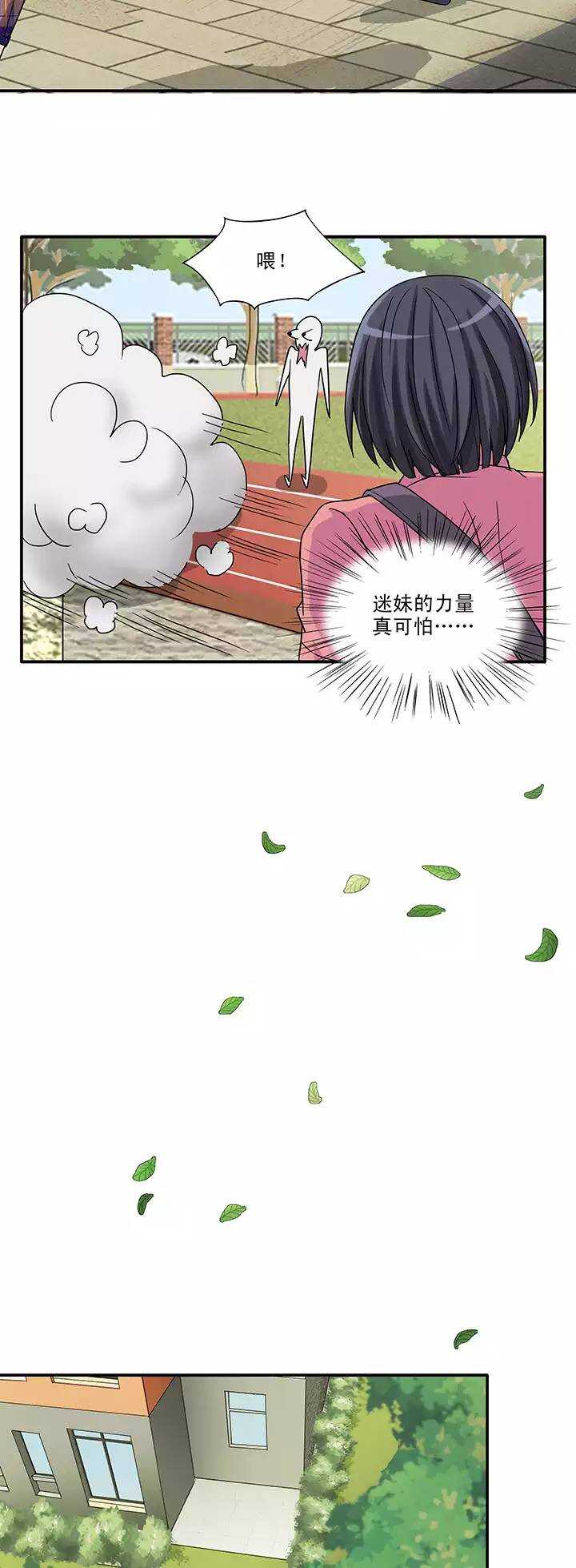 144 “红人”安瑶大大9