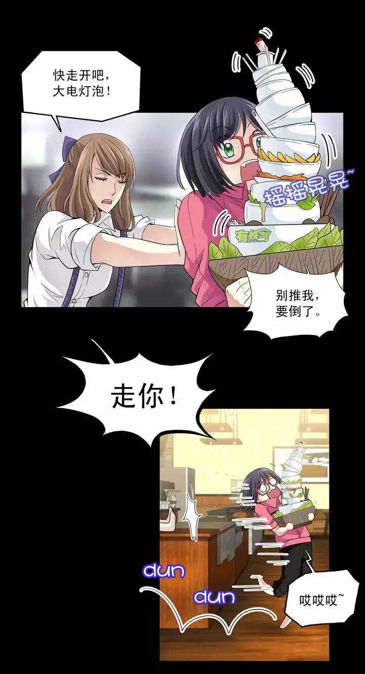 第31话 火锅！火锅！火锅！310