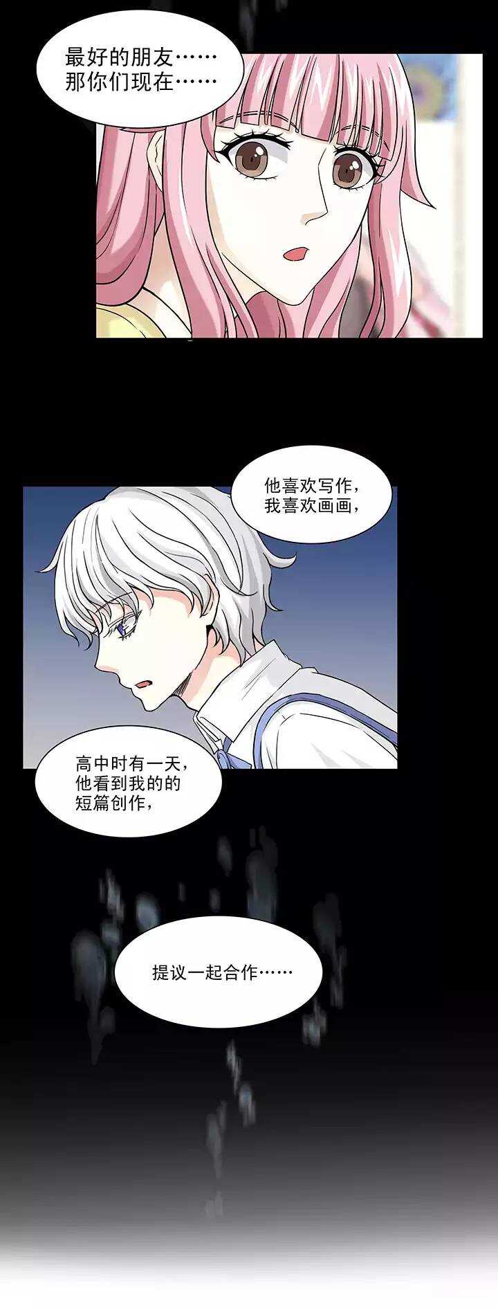 146 画说往事13