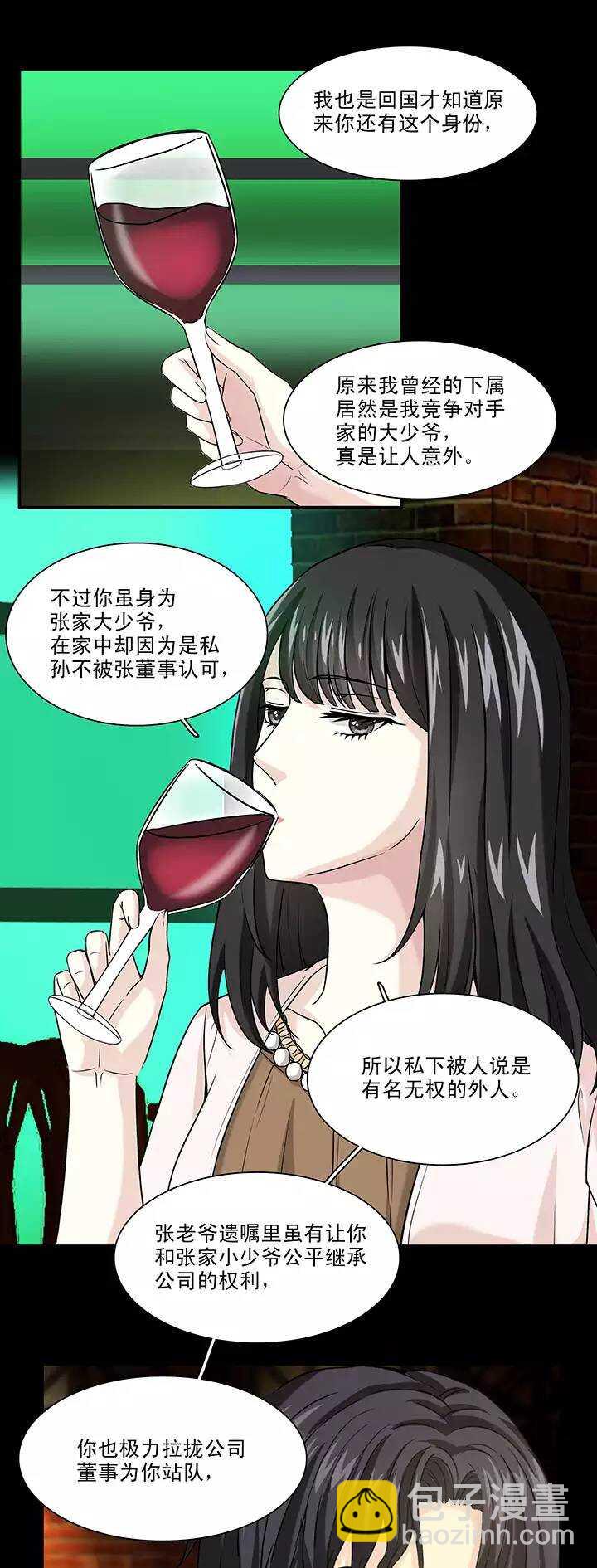 142 后续发酵9