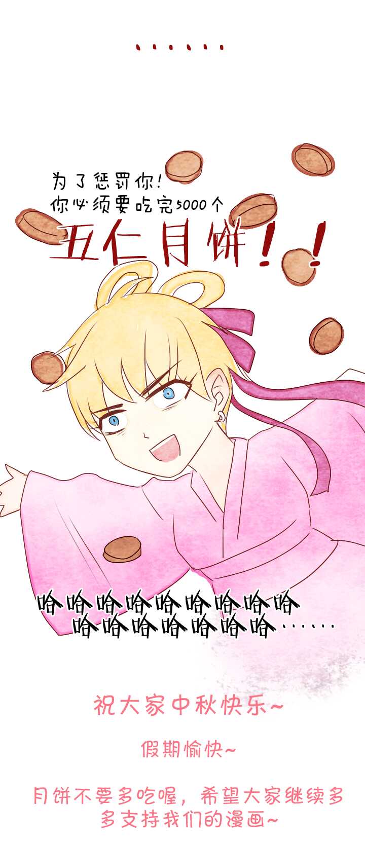 099 连载的新问题22