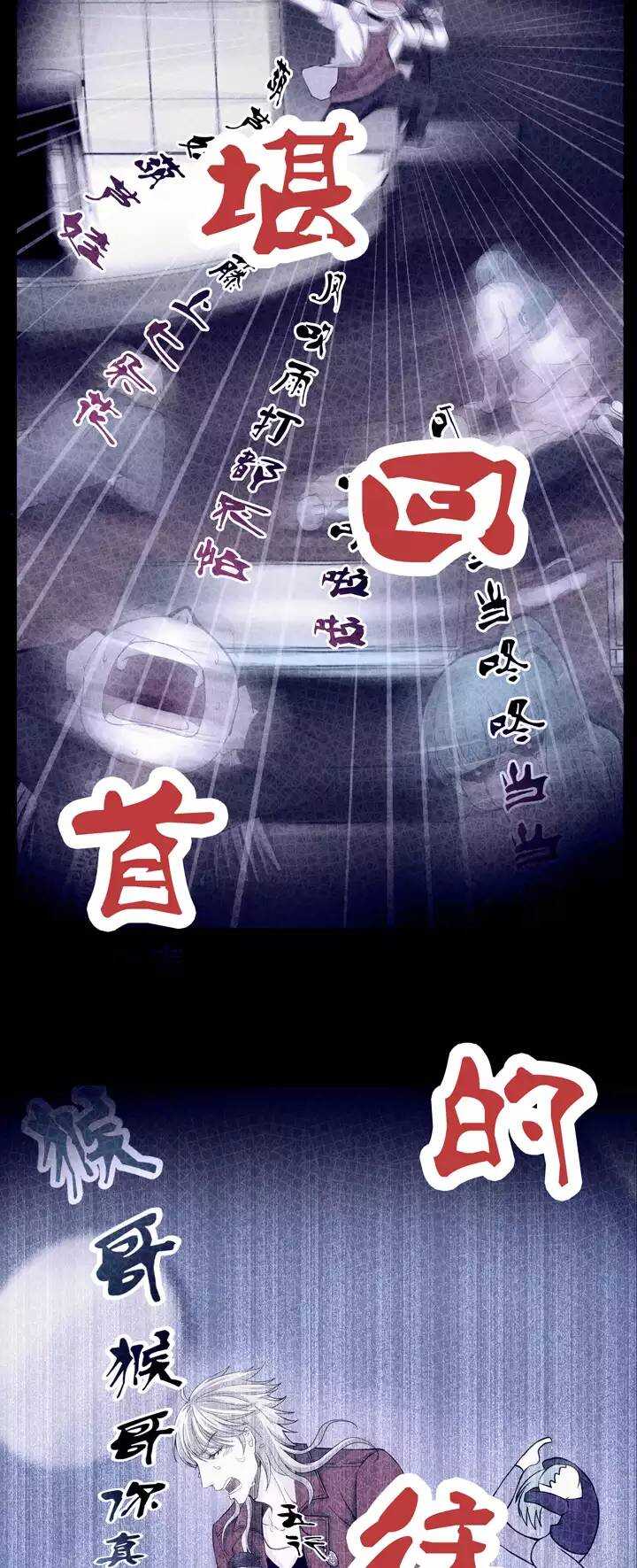 064 马尔代夫的笔会！-018
