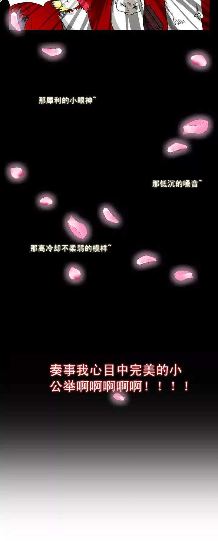 055 又一扇新世界大门打开了18